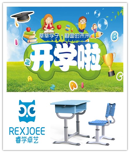 開學(xué)啦！睿學(xué)卓藝與和平路小學(xué)和漸德小學(xué)一起迎接新學(xué)期