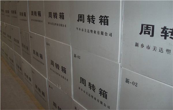 塑料周轉(zhuǎn)箱行業(yè)發(fā)展迅速，市場(chǎng)前景可觀