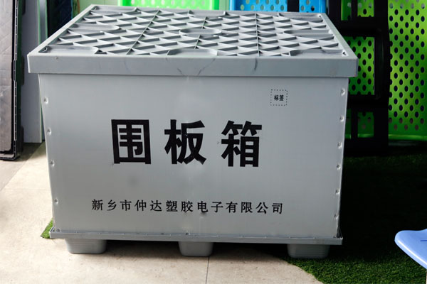 中空板周轉(zhuǎn)箱優(yōu)勢多樣，倍受歡迎！