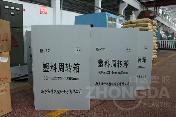 折疊中空板周轉(zhuǎn)箱和傳統(tǒng)紙箱區(qū)別和優(yōu)勢(shì)在哪里？